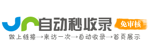 化州市投流吗,是软文发布平台,SEO优化,最新咨询信息,高质量友情链接,学习编程技术